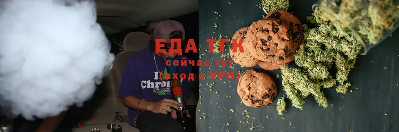 нарко площадка телеграм  Берёзовский  Canna-Cookies конопля  продажа наркотиков 