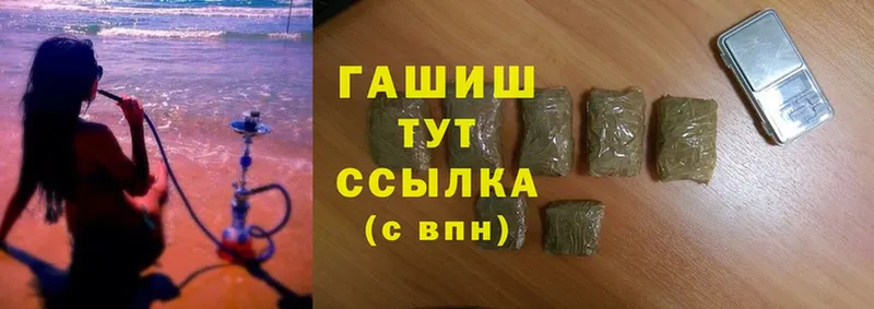 закладки  Берёзовский  Гашиш hashish 