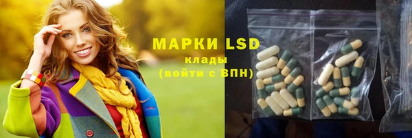 MDMA Premium VHQ Бородино