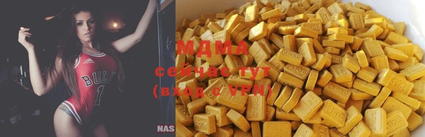 MDMA Premium VHQ Бородино