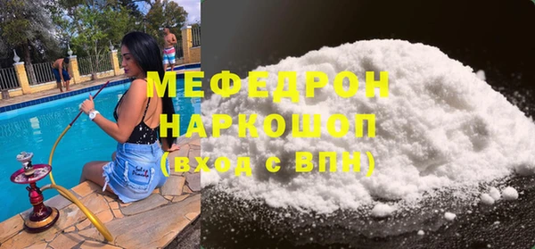 гидра Володарск