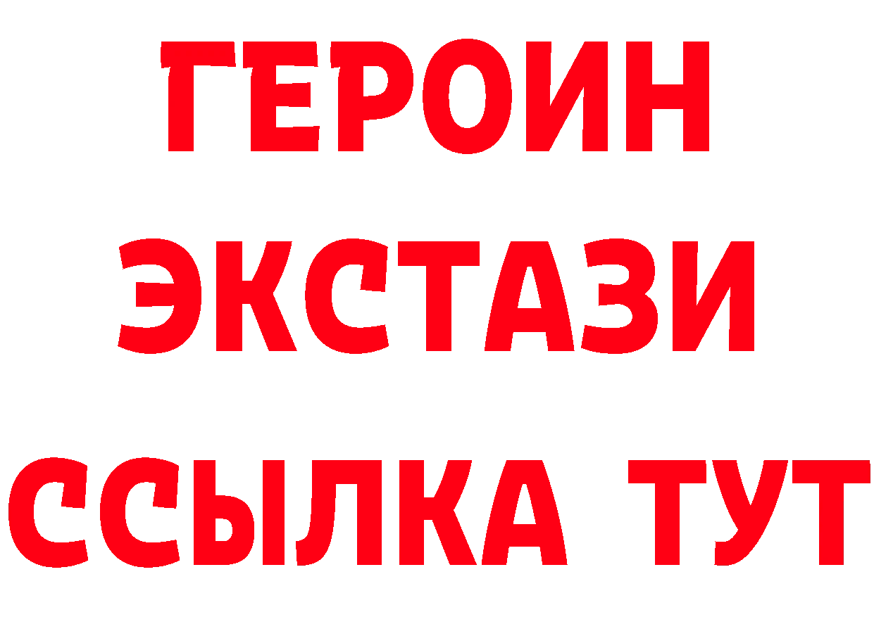 Продажа наркотиков маркетплейс формула Берёзовский